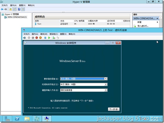 vmware workstation 8技术:安装hyper-v techtarget虚拟化