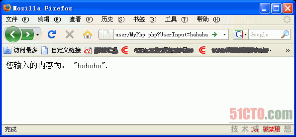 2 MyPhp.php回复的响应