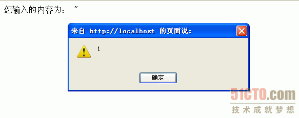 3 MyPhp.php回复的响应
