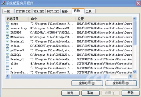 实战计算机木马检测（下）4