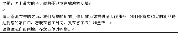 社交网站用户面临恶意软件和“钓鱼”式攻击3