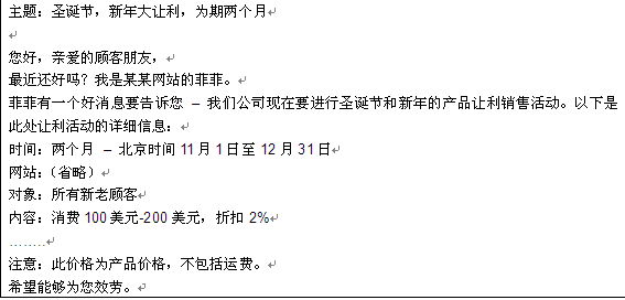 社交网站用户面临恶意软件和“钓鱼”式攻击4