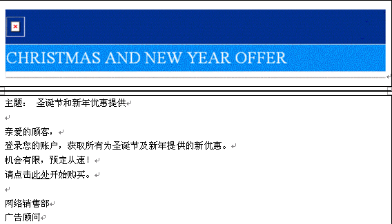 社交网站用户面临恶意软件和“钓鱼”式攻击5