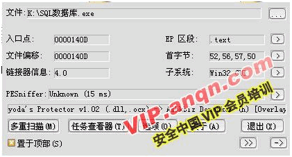 autorun病毒浅析-伪装文件夹4