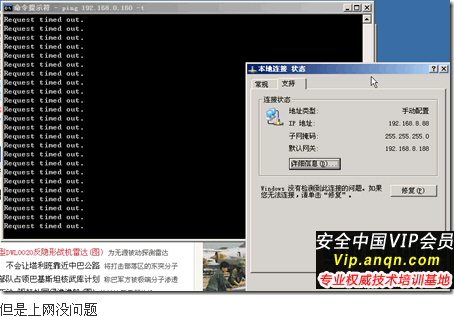 RHCE课程-RH253Linux服务器架设笔记十-Iptables防火墙7