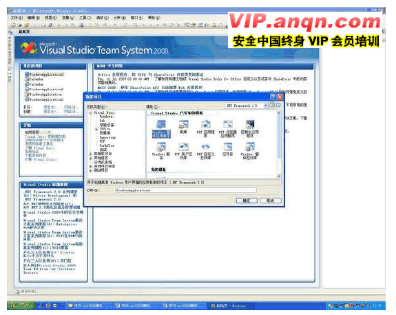 VB.net编程教程:编写文字加解密程序1