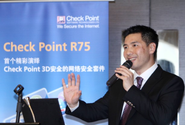 Check Point解决方案