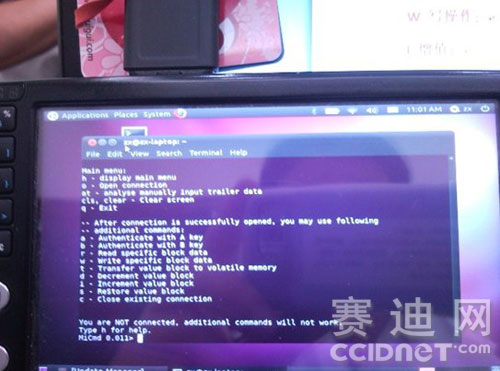 UBUNTU下的通用非接触卡交互工具micmd