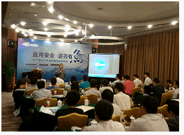 梭子鱼亚太区总裁Steven Yang先生介绍梭子鱼2011年度全球发展方向