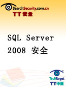 Microsoft SQL Server 2008安全